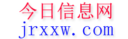 监利今日信息网